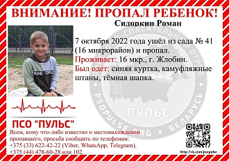 https://vk.com/wall-182044162_59616 вытащить застрявшую машину пропал ребенок