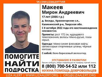 https://vk.com/wall-182044162_59828 вытащить застрявшую машину пропал ребенок