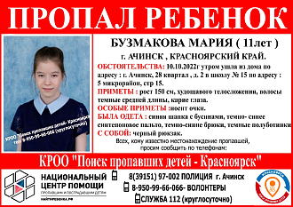 https://vk.com/wall-182044162_59907 вытащить застрявшую машину пропал ребенок