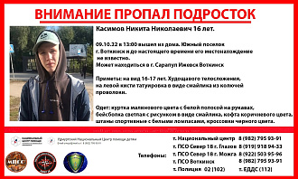 https://vk.com/wall-182044162_60053 вытащить застрявшую машину пропал ребенок