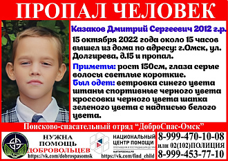 https://vk.com/wall-26892903_15649 вытащить застрявшую машину пропал ребенок