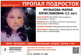 https://vk.com/wall-182044162_62002 вытащить застрявшую машину пропал ребенок