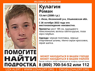 https://vk.com/wall-182044162_62051 вытащить застрявшую машину пропал ребенок