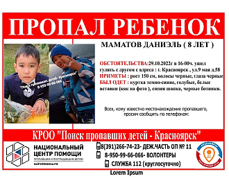 https://vk.com/wall-182044162_62283 вытащить застрявшую машину пропал ребенок