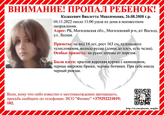 https://vk.com/wall-182044162_62966 вытащить застрявшую машину пропал ребенок