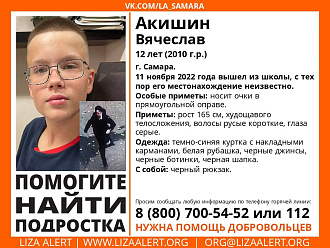 https://vk.com/wall-182044162_63818 вытащить застрявшую машину пропал ребенок