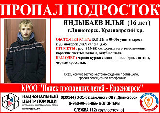 https://vk.com/wall-182044162_64521 вытащить застрявшую машину пропал ребенок