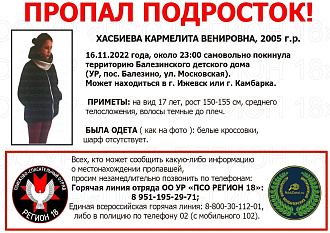 https://vk.com/wall-182044162_64957 вытащить застрявшую машину пропал ребенок