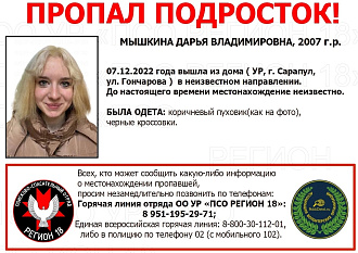 https://vk.com/wall-182044162_66960 вытащить застрявшую машину пропал ребенок