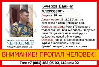 https://vk.com/wall-182044162_66959 вытащить застрявшую машину пропал ребенок