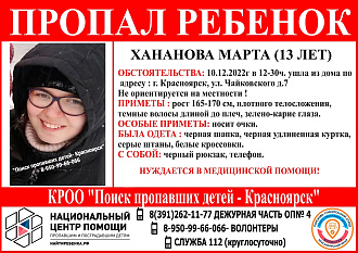 https://vk.com/wall-182044162_67009 вытащить застрявшую машину пропал ребенок