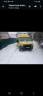 Вытащить на дорогу  скорую помощь бесплатно  стошило в канаву ведущую ось при подъёме в не почишиную горку  заявку оформил механик телефон водителя  Александр   вытащить застрявшую машину Газ