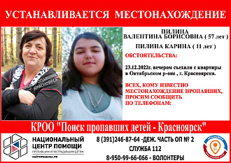 https://vk.com/wall-182044162_68431 вытащить застрявшую машину пропал ребенок