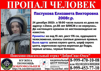 https://vk.com/wall-182044162_68444 вытащить застрявшую машину пропал ребенок