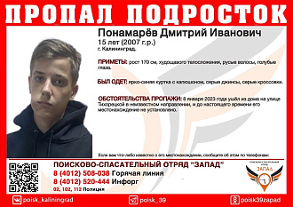 https://vk.com/wall-182044162_69641 вытащить застрявшую машину пропал ребенок