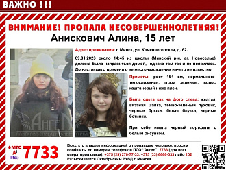 https://vk.com/wall-182044162_69817 вытащить застрявшую машину пропал ребенок