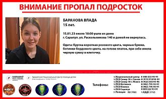 https://vk.com/wall-182044162_70385 вытащить застрявшую машину пропал ребенок