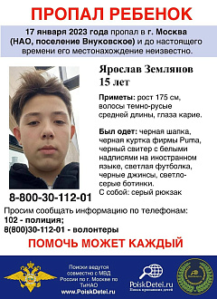 https://vk.com/wall-182044162_70679 вытащить застрявшую машину пропал ребенок