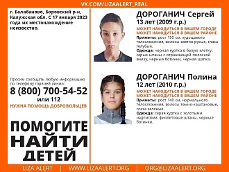 https://vk.com/wall-182044162_70911 вытащить застрявшую машину пропал ребенок