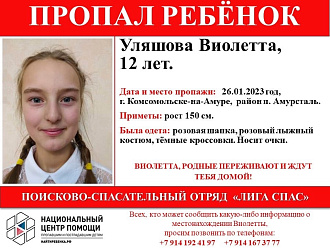 https://vk.com/wall-182044162_71617 вытащить застрявшую машину пропал ребенок