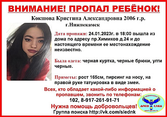 https://vk.com/wall-182044162_72683 вытащить застрявшую машину пропал ребенок