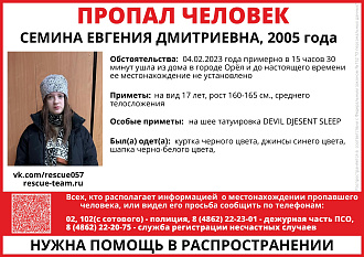https://vk.com/wall-182044162_72951 вытащить застрявшую машину пропал ребенок