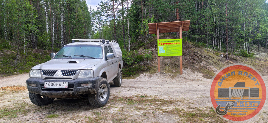 фото застрявшего Mitsubishi L200 сток Вологда