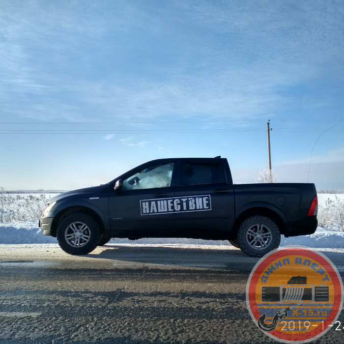 SsangYong Москва