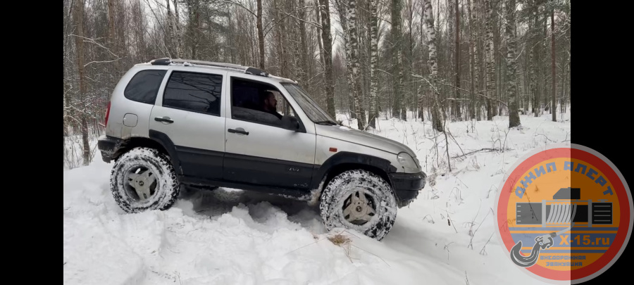 фото застрявшего Нива шевролет 