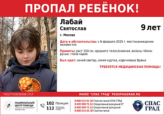 https://vk.com/wall-191760782_4281 вытащить застрявшую машину Пропал ребенок