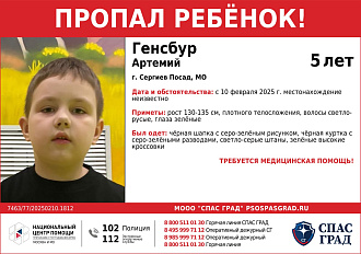 https://vk.com/wall-191760782_4286 вытащить застрявшую машину Пропал ребенок