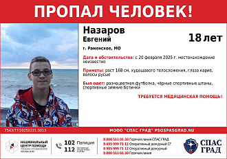 https://vk.com/wall-191760782_4309 вытащить застрявшую машину Пропал ребенок