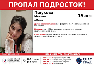 https://vk.com/wall-191760782_4312 вытащить застрявшую машину Пропал ребенок