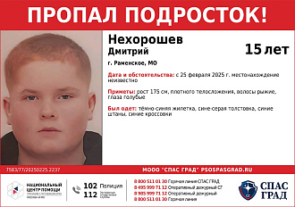 https://vk.com/wall-191760782_4319 вытащить застрявшую машину Пропал ребенок