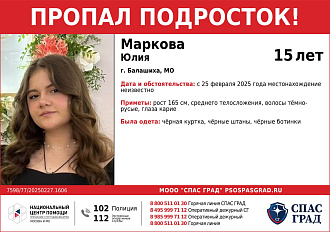 https://vk.com/wall-191760782_4322 вытащить застрявшую машину Пропал ребенок