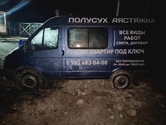 помогите пожалуйста,   р вытащить застрявшую машину Соболь