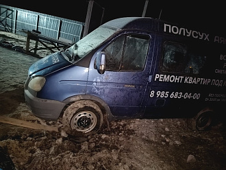 помогите пожалуйста,   р вытащить застрявшую машину Соболь