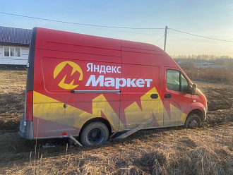 помогите пожалуйста,  тросс есть  вытащить застрявшую машину газель 