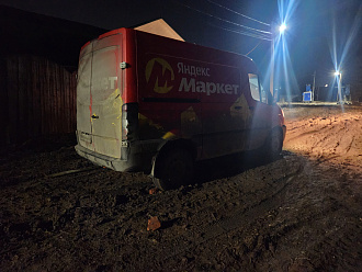 помогите пожалуйста,  прошу помощи вытащить машину Атлант Солерс, навигатор завёл на прогулок где месиво грязи, нужно дёрнуть метров 20 вытащить застрявшую машину Atlant Sollers