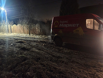 помогите пожалуйста,  прошу помощи вытащить машину Атлант Солерс, навигатор завёл на прогулок где месиво грязи, нужно дёрнуть метров 20 вытащить застрявшую машину Atlant Sollers