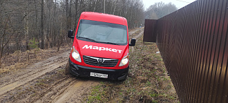 помогите пожалуйста,  прошу помощи вытащить машину возле частного сектора, машина застряла на размытой дороге вытащить застрявшую машину Sellers Atlant
