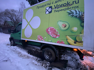 помогите пожалуйста,   вытащить застрявшую машину Ford Transit