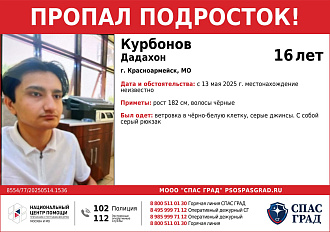 https://vk.com/wall-191760782_4512 вытащить застрявшую машину Пропал ребенок