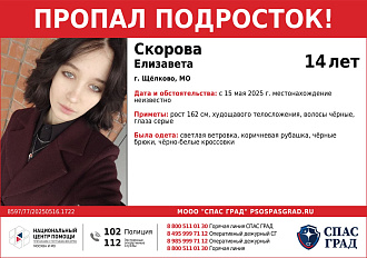 https://vk.com/wall-191760782_4518 вытащить застрявшую машину Пропал ребенок