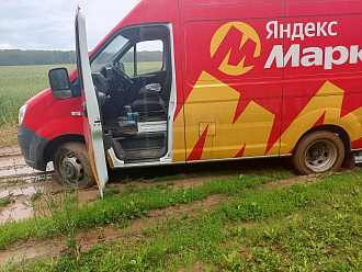 помогите, прошу помощи вытащить машину вытащить застрявшую машину Газель некст