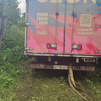 прошу помощи, дёрнуть пять метров вытащить застрявшую машину Газель Озон