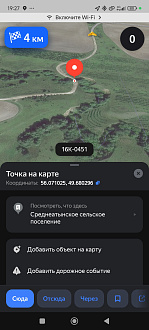 помогите, нужен вездеход или трактор. Машина застряла из глиняной каши, подъезды склонны после дождя развезло дёрнуть нужно буквально натри метра. р вытащить застрявшую машину Нива тревел