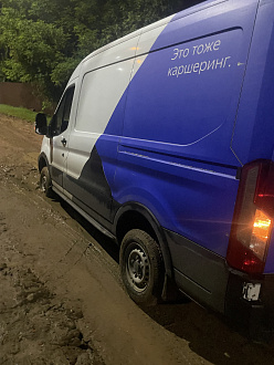 прошу помощи, нужна вытащить из калеи сидит на подраснике вытащить застрявшую машину Ford teanzit