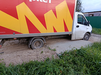 Прошу вытащить машину вытащить застрявшую машину Газель