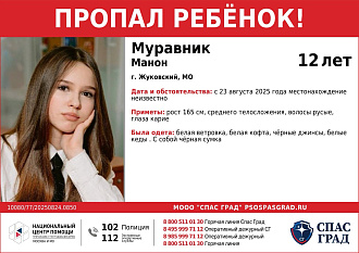 https://vk.com/wall-191760782_4716 вытащить застрявшую машину Пропал ребенок